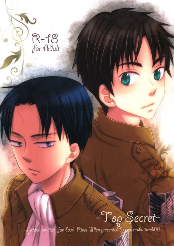 Top Secret（進擊的巨人）-幻想世界