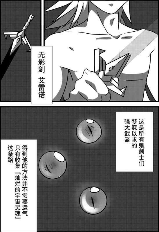 けっきおうせぃ-幻想世界