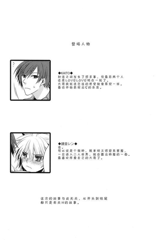 Temptation Island（VOCALOID）-幻想世界