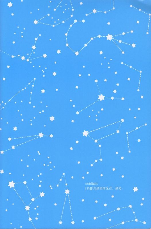 [UAl汉化组](C88)[UA(寺本薫)]スタアライト (艦隊これくしょん -艦これ-)-幻想世界