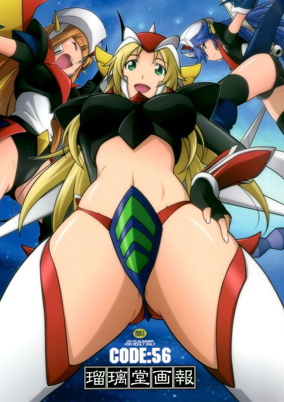 [脸肿汉化组] (C88) [U・A大作戦(原田将太郎)] 瑠璃堂画報五十六 (ロボットガールズZ)-幻想世界