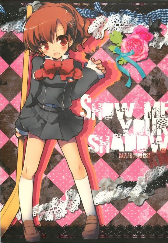 【CE汉化组】[GALVAS] SHOW ME YOUR SHADOW (ペルソナ3)-幻想世界