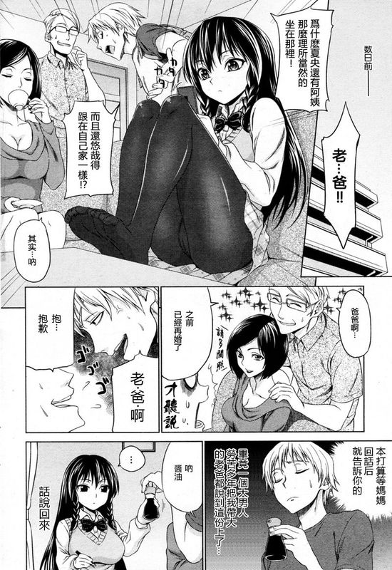 妹妹的冲击性淫谋-幻想世界