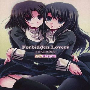 Forbidden Lovers （空の境界） - 幻想世界-在线漫画论坛-漫画-幻想世界