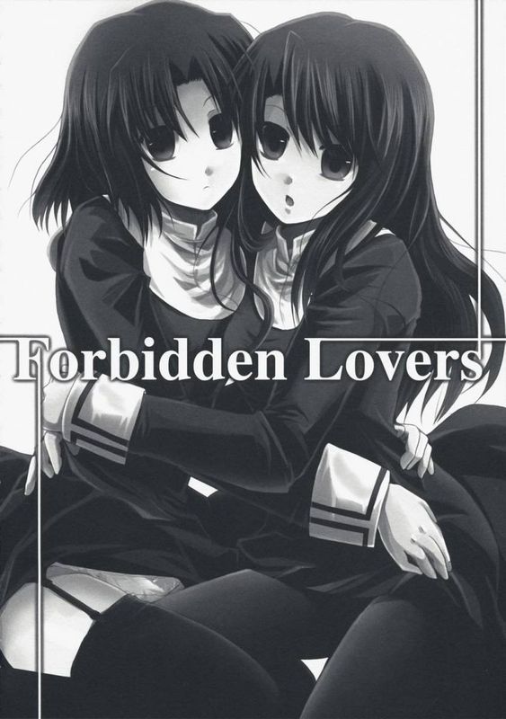 Forbidden Lovers （空の境界）-幻想世界