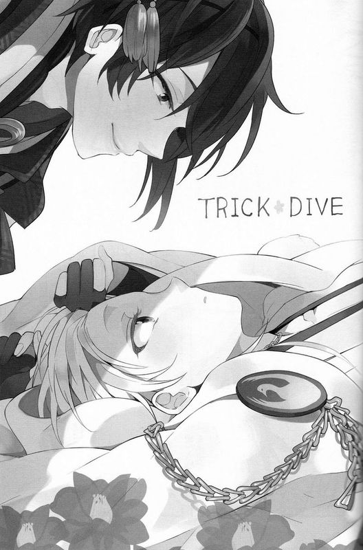 TRICK DIVE（刀剣乱舞）-幻想世界