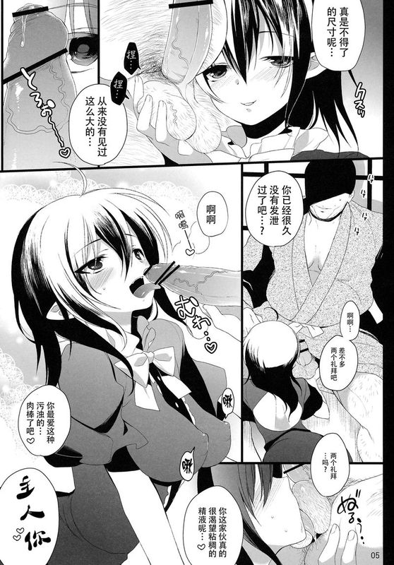 东方封兽鵺CM本子2本-幻想世界