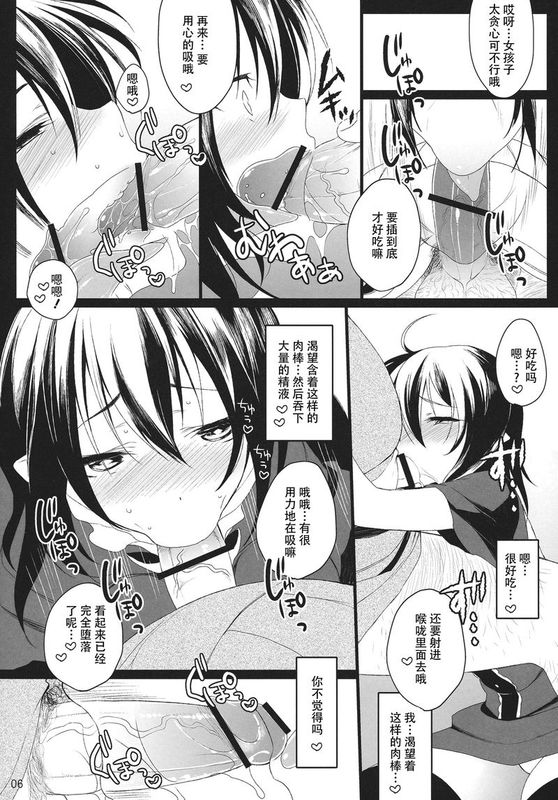 东方封兽鵺CM本子2本-幻想世界