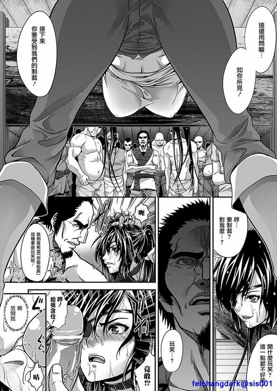 白濁海賊レイラ-幻想世界