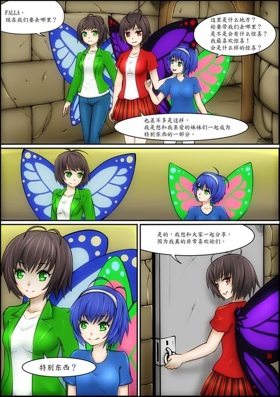 [魔劍个人汉化] [LordDaemon785] Demon Breeding-幻想世界
