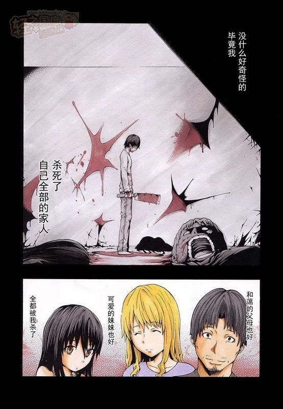 向死神许下最后的愿望-幻想世界