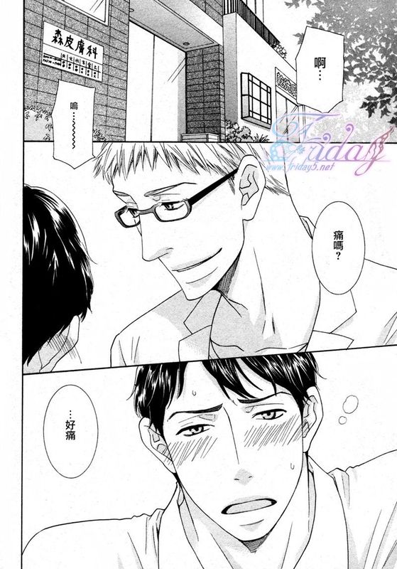 恋爱游戏-幻想世界