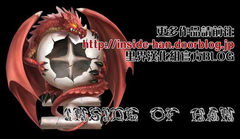 鬼の湯-幻想世界