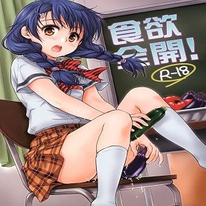 食欲全開！ (食戟之靈) - 幻想世界-在线漫画论坛-漫画-幻想世界