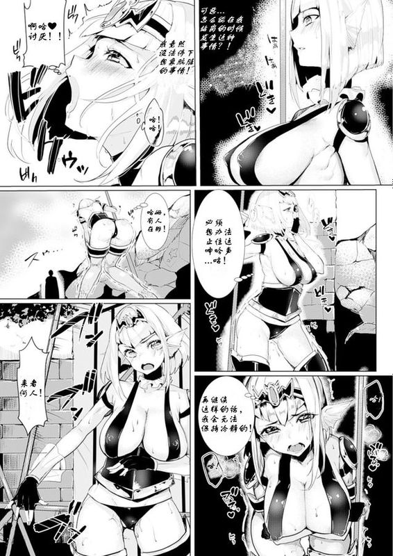 [唯个人汉化][ねこめたる] おさかな門番さん (コミックアンリアル 2014年4月号 Vol.48)-幻想世界