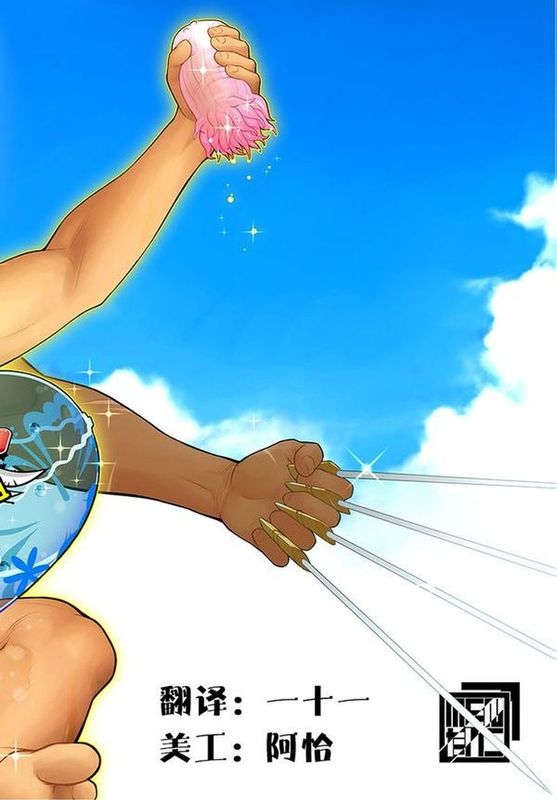 家臣に隠れて磯巾着と戯れていたら神医にウツボを突っ込まれてしまった権 (三国志パズル大戦)-幻想世界