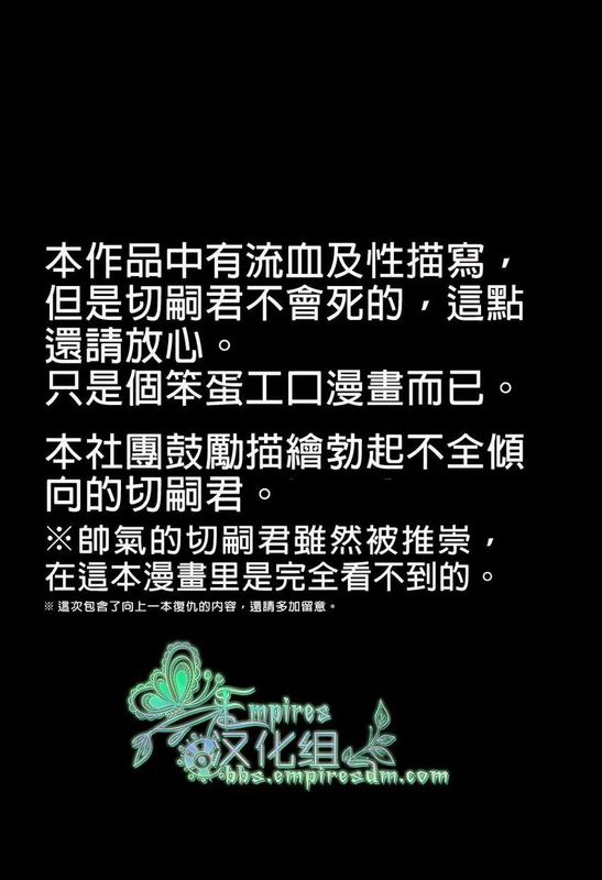 衛宮くんは幸運Eッ （Fate/stay night）-幻想世界