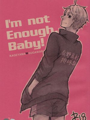 I’m not Enough Baby! （排球少年！！） - 幻想世界-在线漫画论坛-漫画-幻想世界