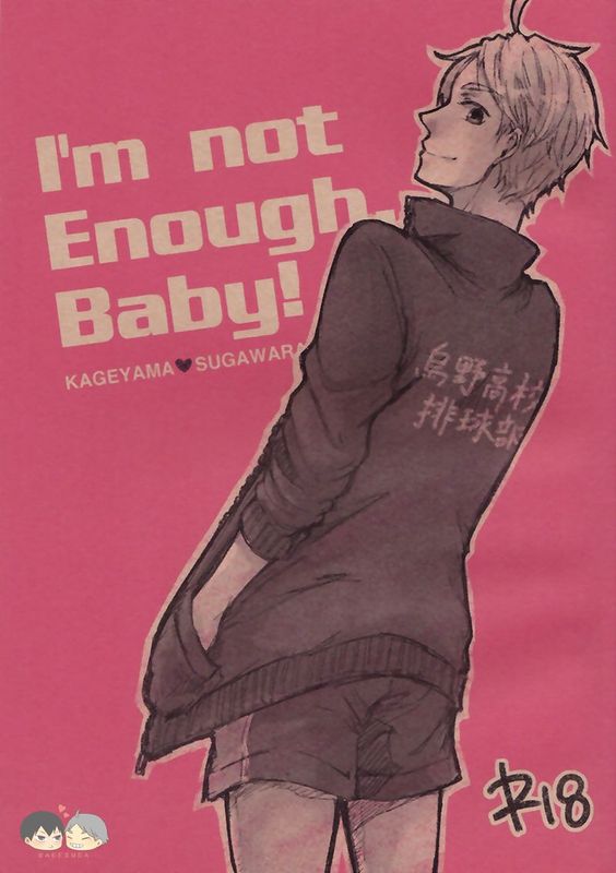 I’m not Enough Baby! （排球少年！！）-幻想世界