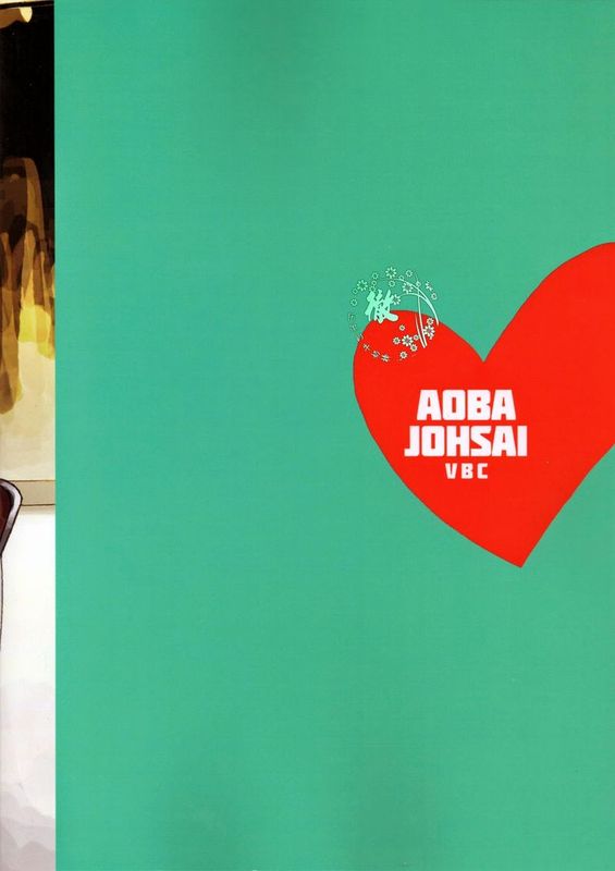 千年メダル  (排球少年！！)-幻想世界