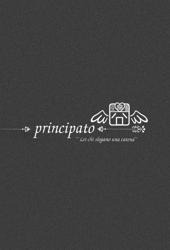 Principato (家庭教師ヒットマンREBORN!)-幻想世界