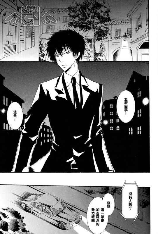 Principato (家庭教師ヒットマンREBORN!)-幻想世界