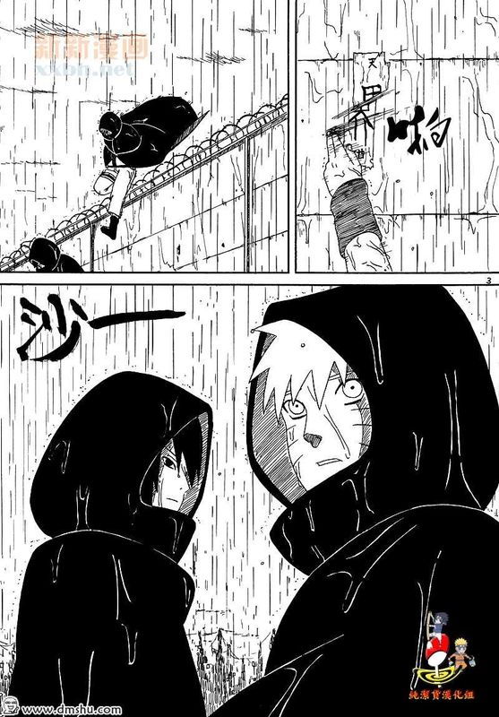 夢中 (Naruto)-幻想世界