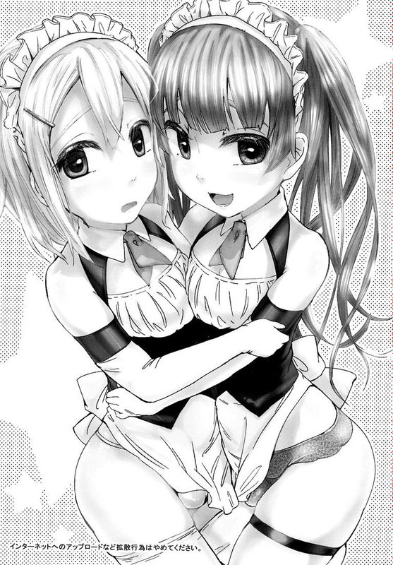 【刷牙子汉化】(ショタスクラッチ16) [何かのあたま! (ぴかお)] オルタナティブ☆オトコノコ (オリジナル)-幻想世界