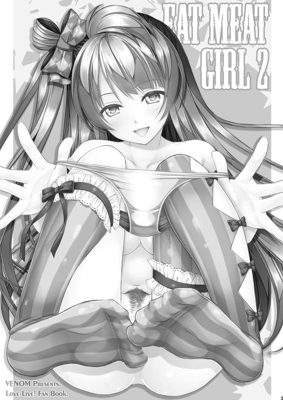 Eat Meat Girl 2 (Love Live!)-幻想世界