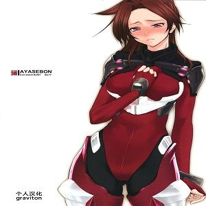 AYASEBON （罪惡王冠） - 幻想世界-在线漫画论坛-漫画-幻想世界