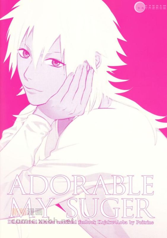 DMMd同人-幻想世界