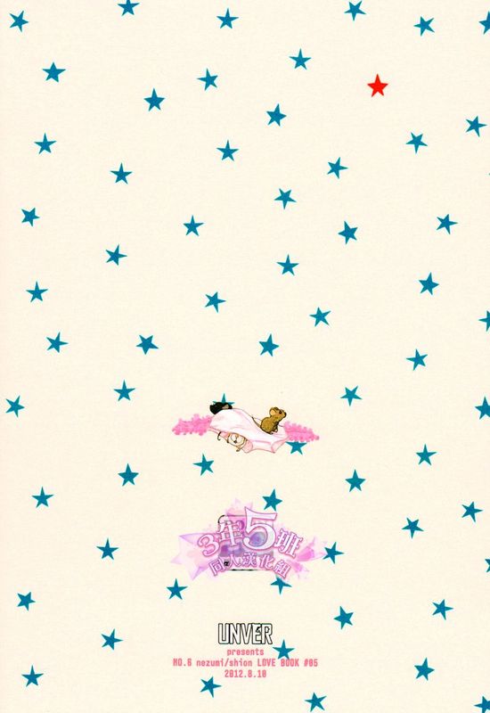 紫苑君的内裤-幻想世界