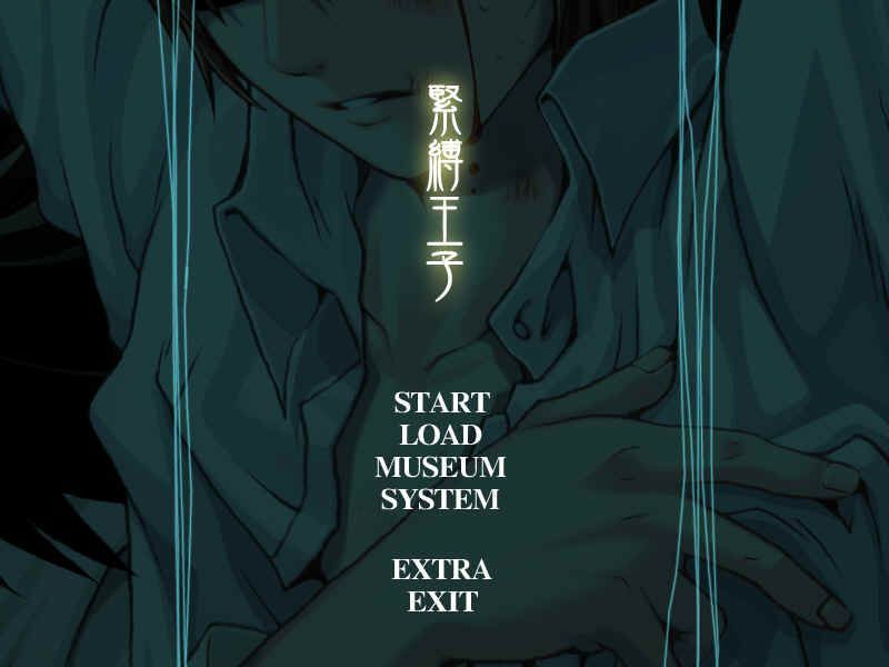 紧缚王子cg-幻想世界