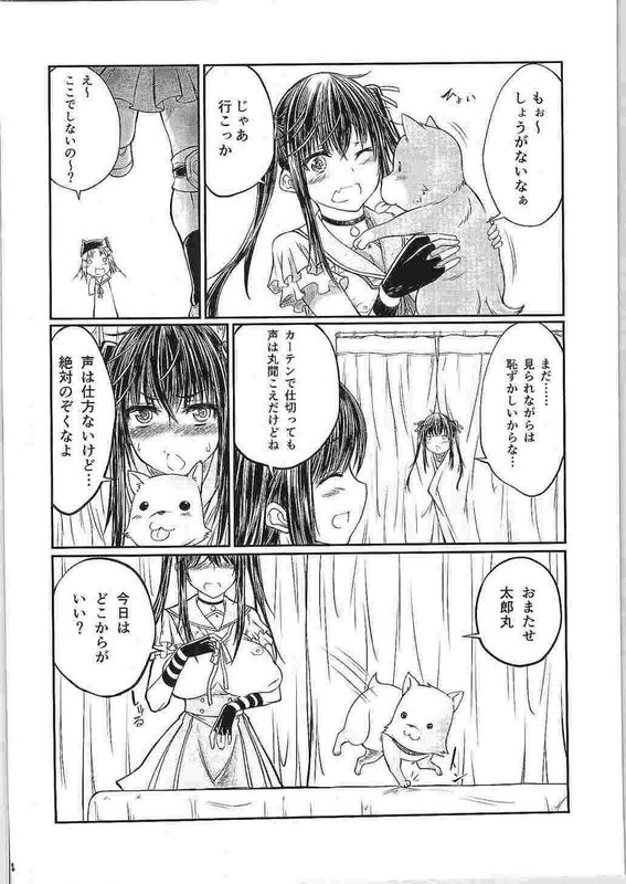 (サンクリ2015 Autumn) [漸速ライダー (天漸雅)] じゅうかんぐらし! (がっこうぐらし!)-幻想世界