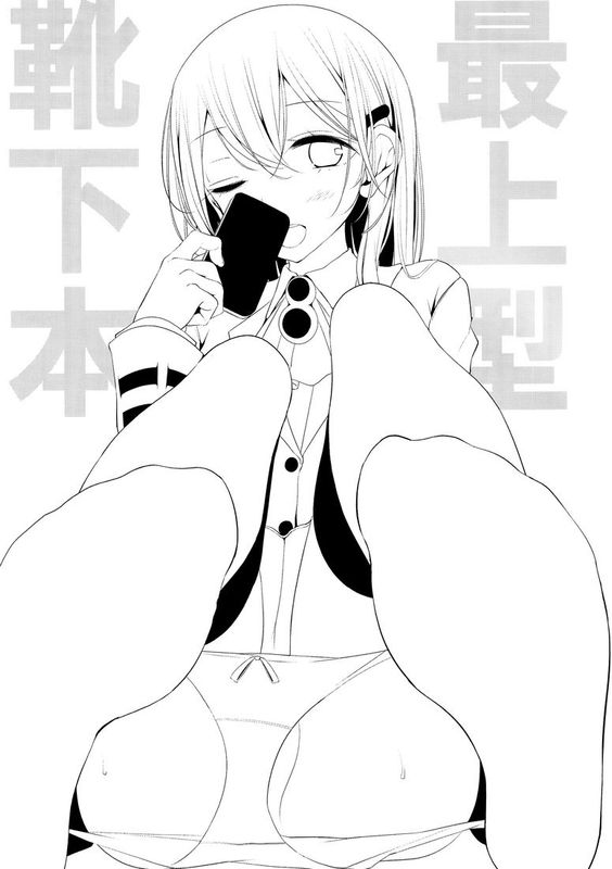 [脸肿汉化组] [嘘つき屋 (大嘘)] 最上型靴下本[街角鈴谷] (艦隊これくしょん-艦これ-)-幻想世界