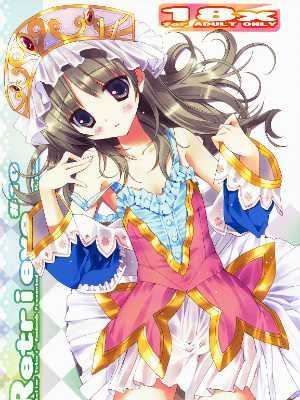 (C78) [Private Garden (鶴崎貴大)] retrieve #10 (トトリのアトリエ ～アーランドの錬金術士2～)[佐橋皆人個人漢化]-幻想世界