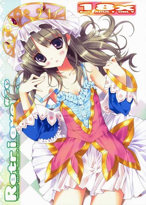 (C78) [Private Garden (鶴崎貴大)] retrieve #10 (トトリのアトリエ ～アーランドの錬金術士2～)[佐橋皆人個人漢化]-幻想世界