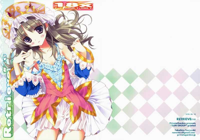 (C78) [Private Garden (鶴崎貴大)] retrieve #10 (トトリのアトリエ ～アーランドの錬金術士2～)[佐橋皆人個人漢化]-幻想世界