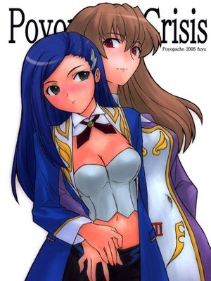 【黑条汉化】(C69) [ぽよぱちょ (うみうし)] Poyopacho Crisis (舞-乙HiME) - 幻想世界-在线漫画论坛-漫画-幻想世界