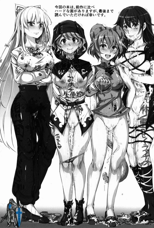 (C86) [にゅう工房 (にゅう)] おいでませ!!自由風俗幻想郷2泊3日の旅 弥生 (東方Project)-幻想世界