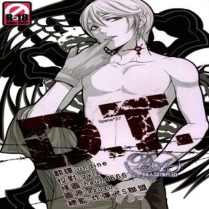 D.T. (家庭教師ヒットマンREBORN!)-幻想世界