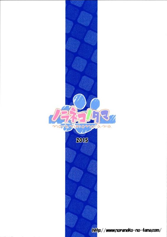 [脸肿汉化组] (C89) [ノラネコノタマ (雪野みなと)] ついてない少女 (オリジナル)-幻想世界