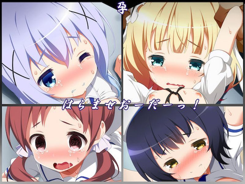 (同人CG集)はらませおーだーっ! (ご注文はうさぎですか?) (Full CG Set)-幻想世界