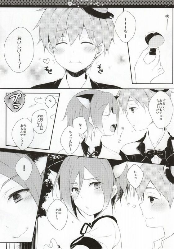 ハロウィンはふたりであそぼっ! (Free!)-幻想世界