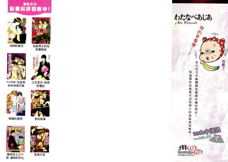 钝色之花-幻想世界