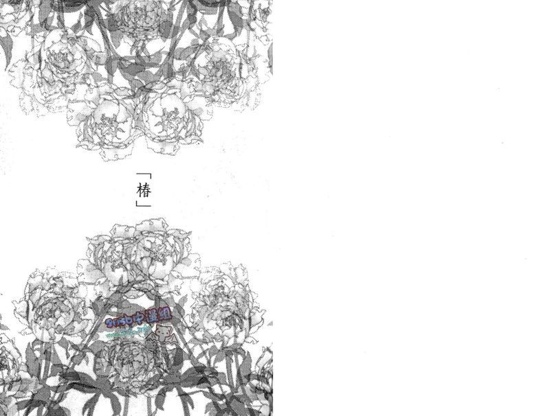 钝色之花-幻想世界