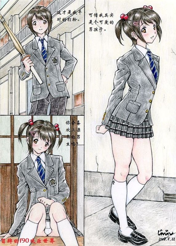 [じんじん] Mao no Baai 15+5(冒牌的f90欢乐世界翻译)-幻想世界