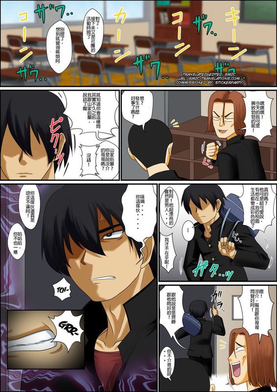 [夕凪の戦力外部隊 (凪市)] 男の娘な兄(ボク)は弟の女(モノ)[射滿哥哥整個腸道滾燙精液個人漢化]-幻想世界