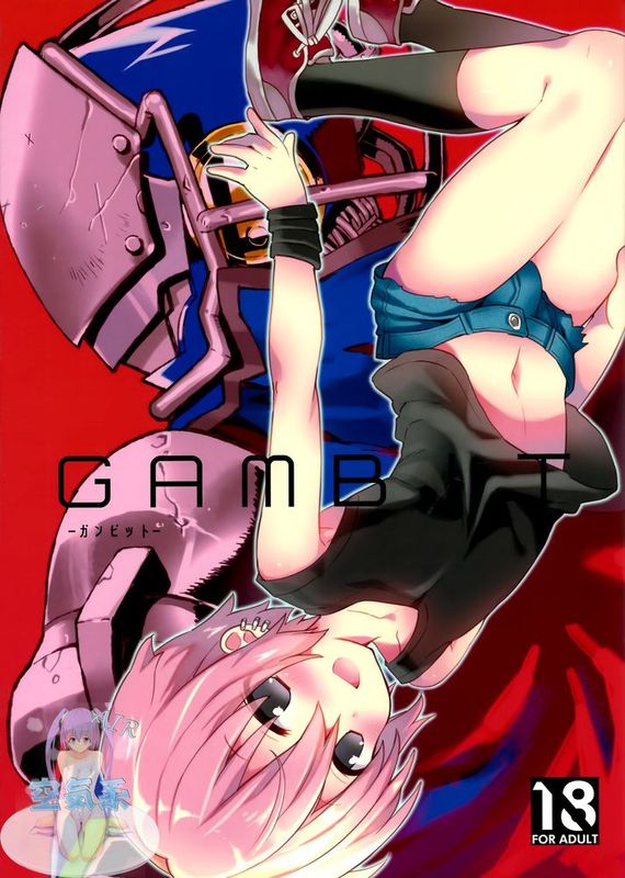 [空気系☆漢化] (C84) [Catcher in the Rye (黒川呪詛)] GAMBIT-ガンビット--幻想世界