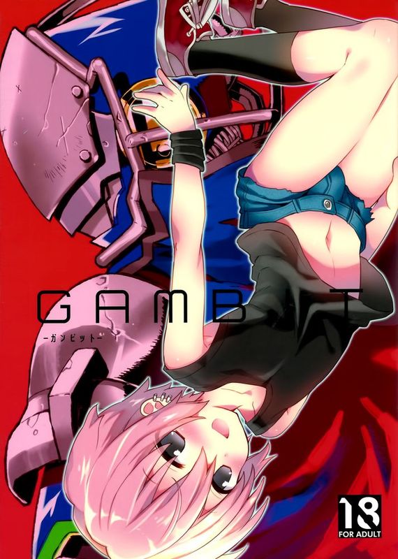[空気系☆漢化] (C84) [Catcher in the Rye (黒川呪詛)] GAMBIT-ガンビット--幻想世界